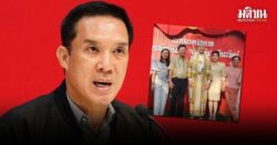 เพื่อไทย