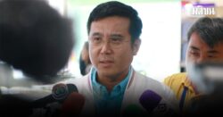 ชัยวุฒิ