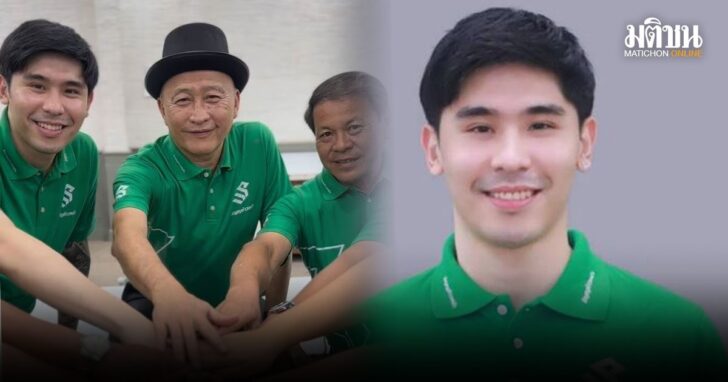 พีช สมิทธิพัฒน์ หลีนวรัตน์
