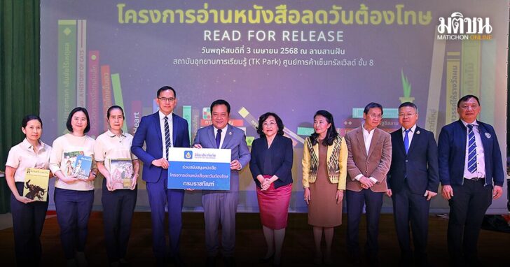 social เรียงคนมาเป็นข่าว/ภาพข่าวสังคม