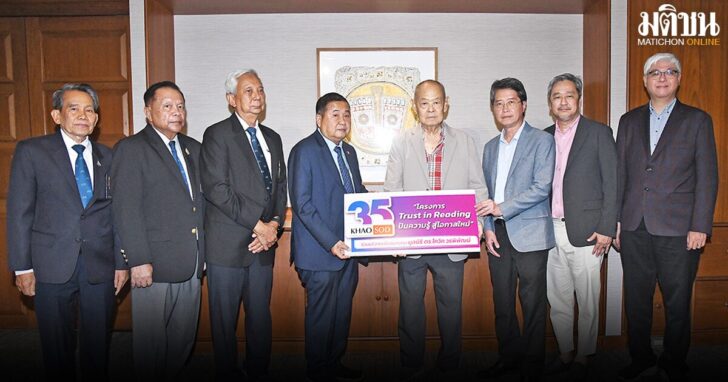 เรียงคนมาเป็นข่าว/ภาพข่าวสังคม