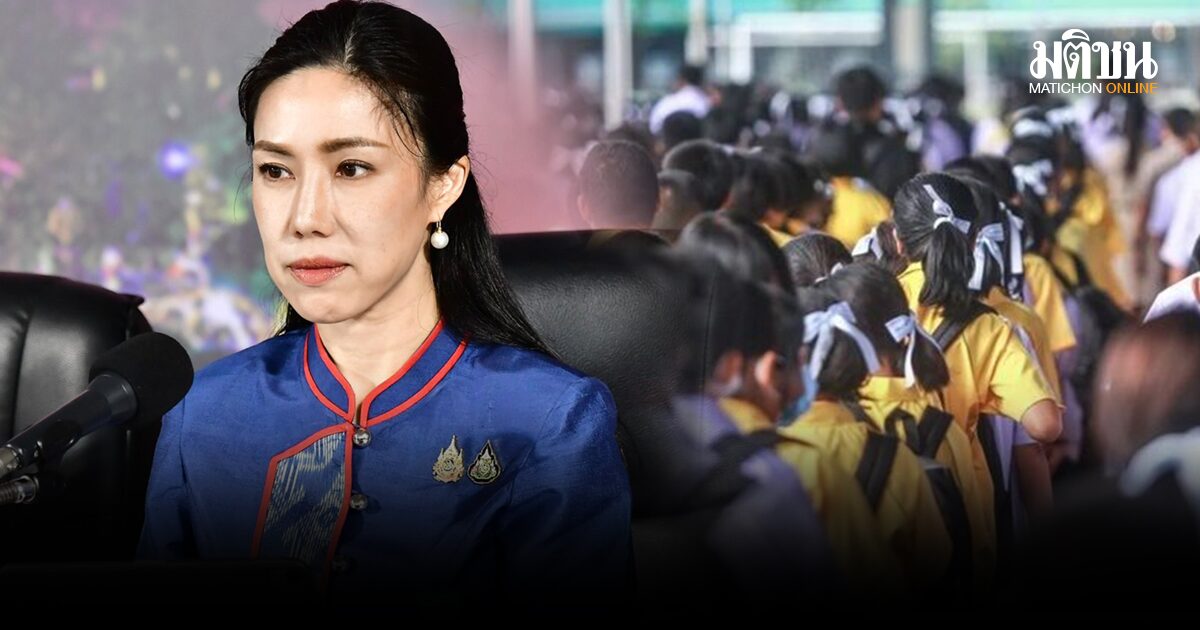 มติครม.ไฟเขียว สลากการกุศล 5 พันล้าน หนุนทุน ODOS ส่งเด็กไทย เรียนต่างประเทศ