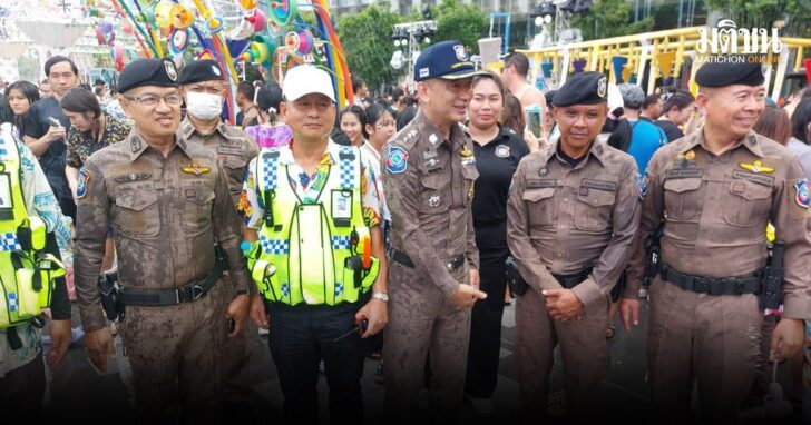 รอง ผบก.