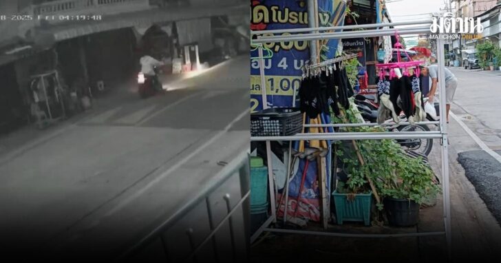 ขโมย4