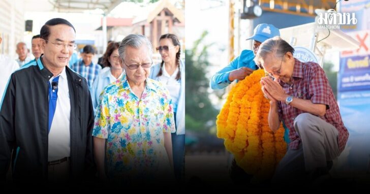 ชวน-ขอบคุณคนเมืองคอน