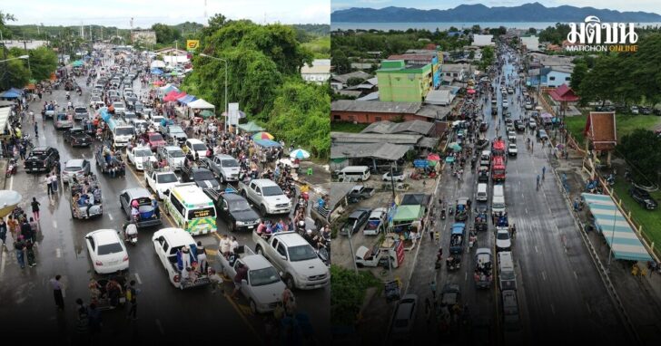 ตราด8