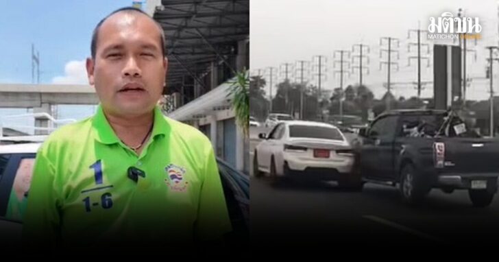ตรีลุพ-ปัดเอี่ยวบีเอ็ม