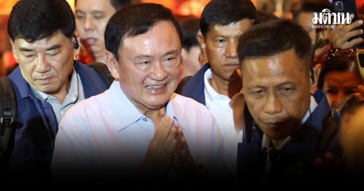 ทักษิณ-ลุ้นคดีชั้น14