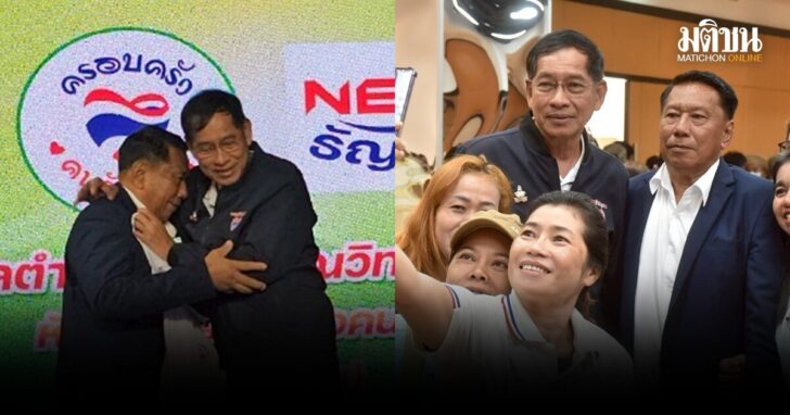 บิ๊กแจ๊ส-หนุนสมชาติ