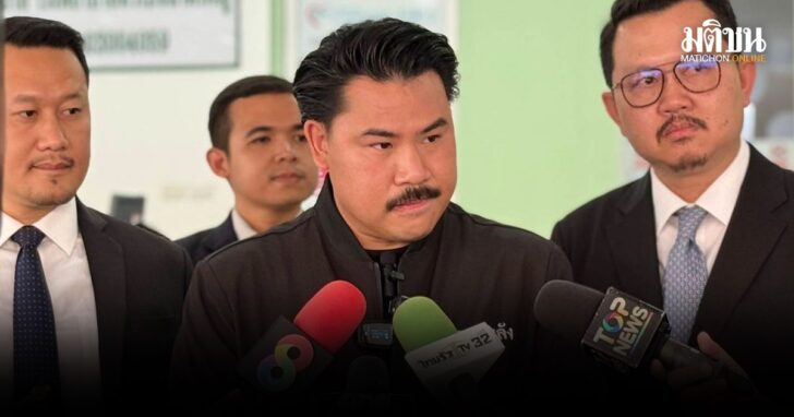ปกใหม่