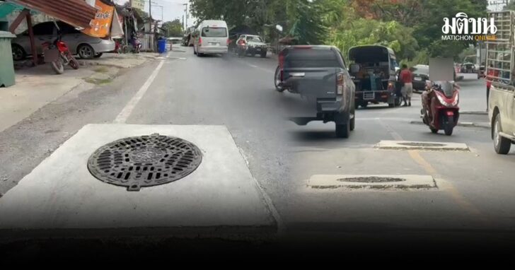 ปกใหม่