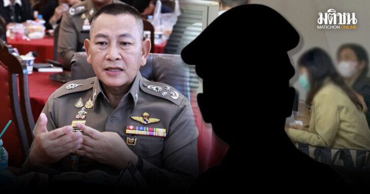 ปกใหม่