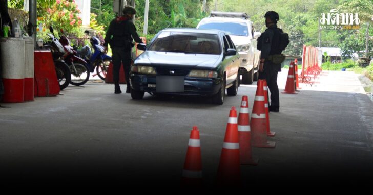 ปกใหม่
