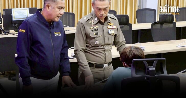 ปกใหม่
