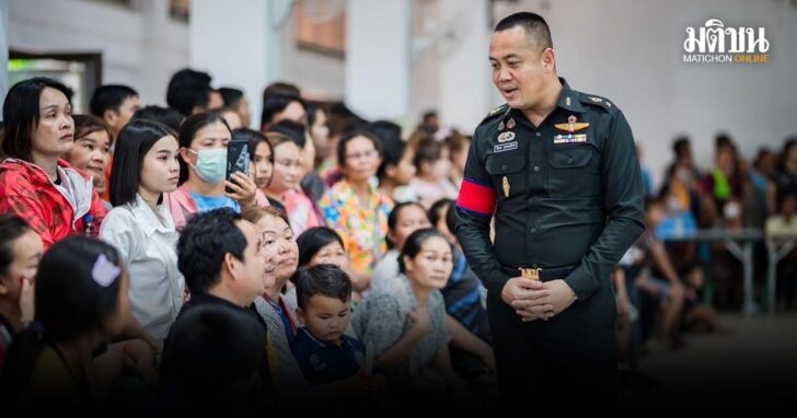 ปกใหม่