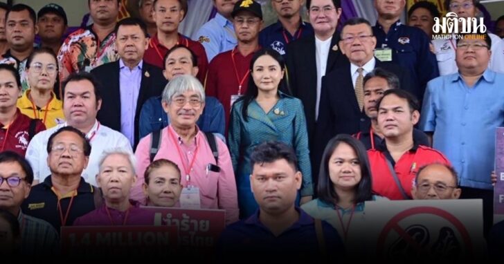 ปกใหม่