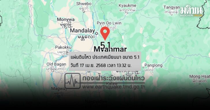 ปกใหม่