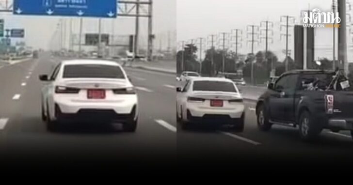 ป้ายแดงพีช
