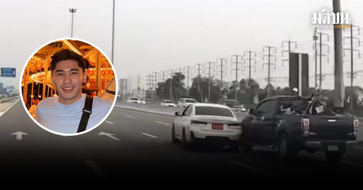 พีชเก็บตัวเงียบ