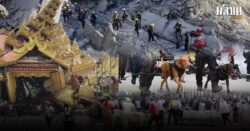 ชีวิตในแปดวินาที...