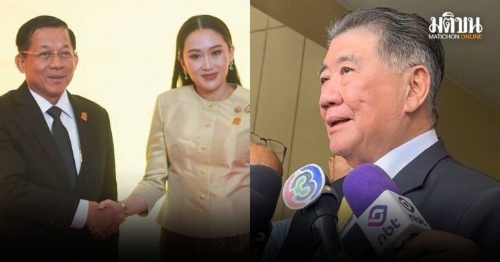 ภูมิธรรม-มินอ่องลาย