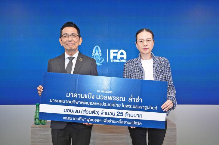 มาดามแป้ง