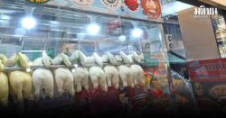 หมึกมันไก่ ข้าวมันไก่สไตล์สิงคโปร์ ร้านดังคิวยาวที่ห้ามพลาด