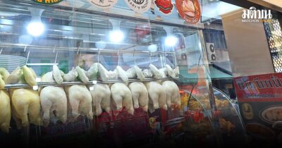 หมึกมันไก่ ข้าวมันไก่สไตล์สิงคโปร์ ร้านดังคิวยาวที่ห้ามพลาด