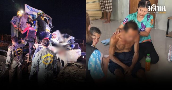 ลุงสูญเสียทั้งครอบครัว