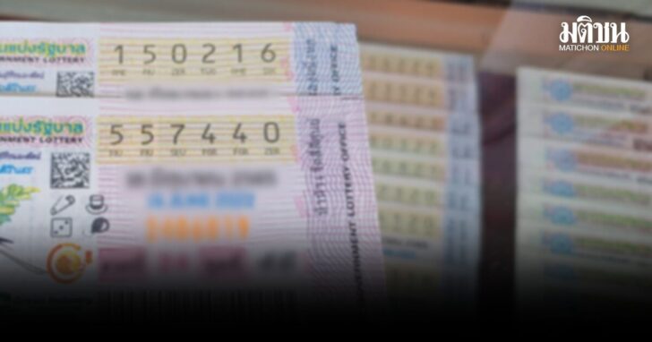 หวยย้อนหลัง10ปี-2พ.ค
