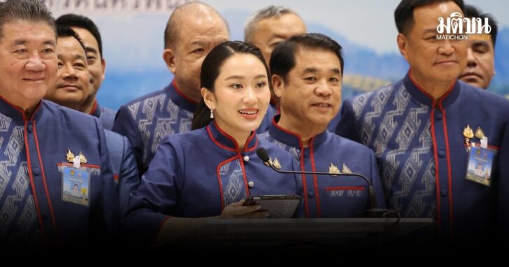 อิ๊งค์-เรื่องพีระพันธุ์