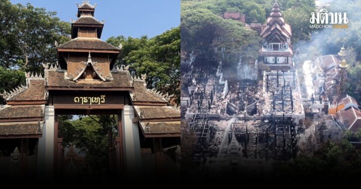 เทียบภาพ-ดาราเทวี-ไฟไหม้