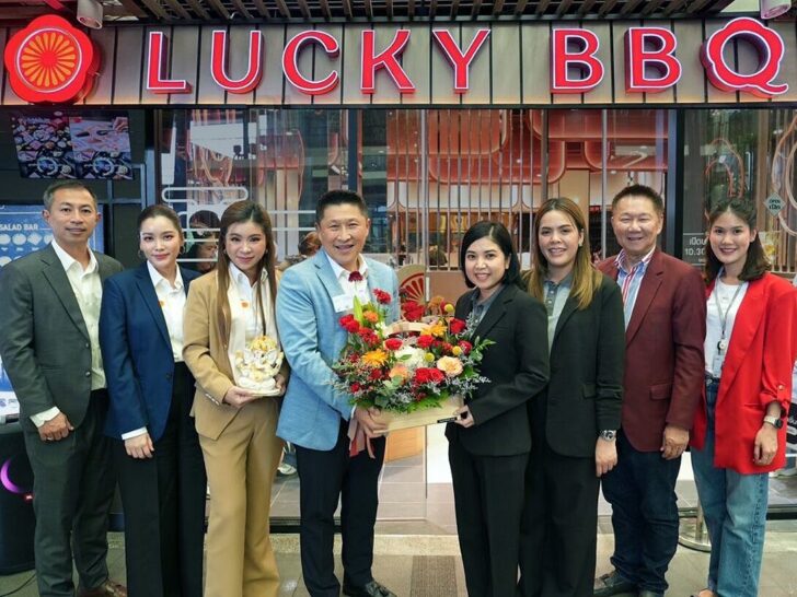 เปิดร้านใหม่