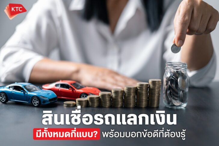 CAR-LOAN-SERVICE