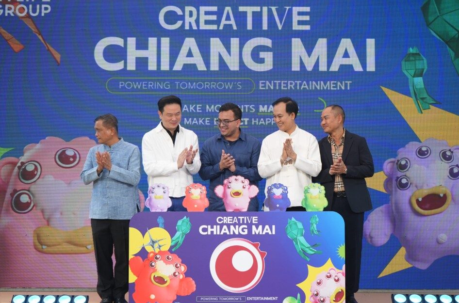 เชียงใหม่คึก! ไฮไลฟ์ผนึกกำลัง จัดงาน 'Creative Chiang Mai' เสริมพลังวงการบันเทิงไทย