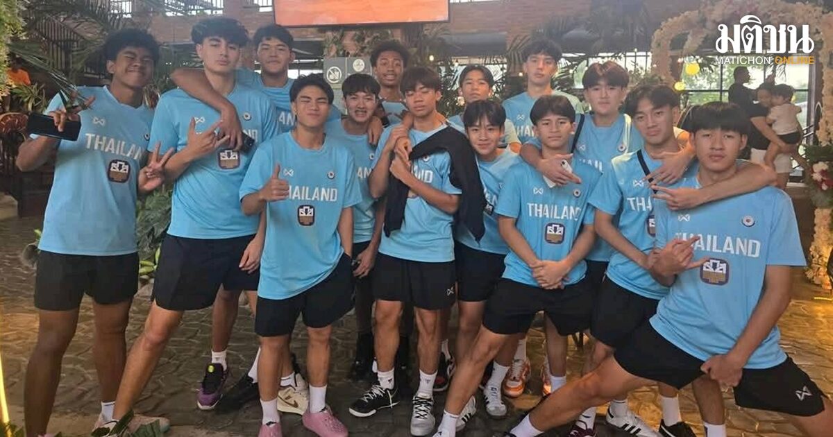 บาสเกตบอล ยู-16 ไทยลัดฟ้าสู่ตากาล็อกเก็บตัว 10 วันอุ่น 2 เกมก่อนสู้ฟีบ้าเอเชีย