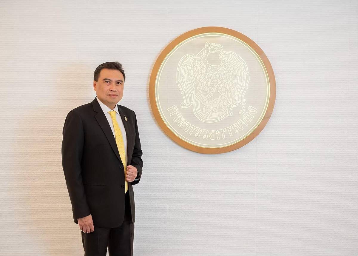 จีดีพี