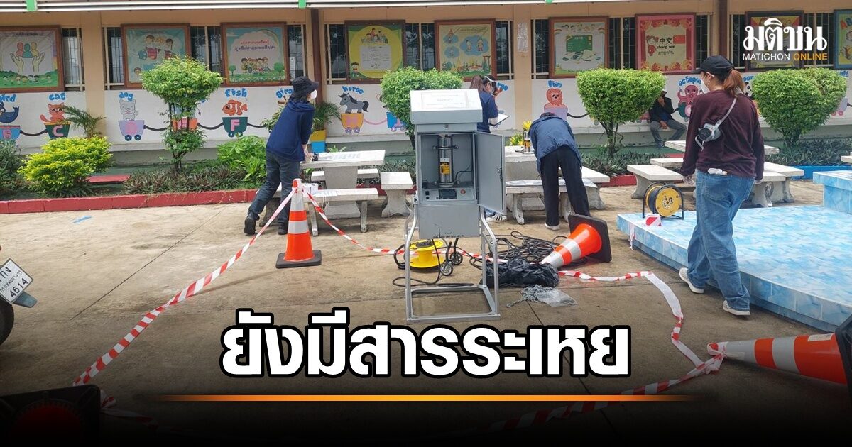 แจ้งเตือน! ประชาชนใกล้โกดังเฟอร์นิเจอร์ สวมหน้ากากป้องกัน สารเคมีระเหยง่ายทำร้ายสุขภาพ