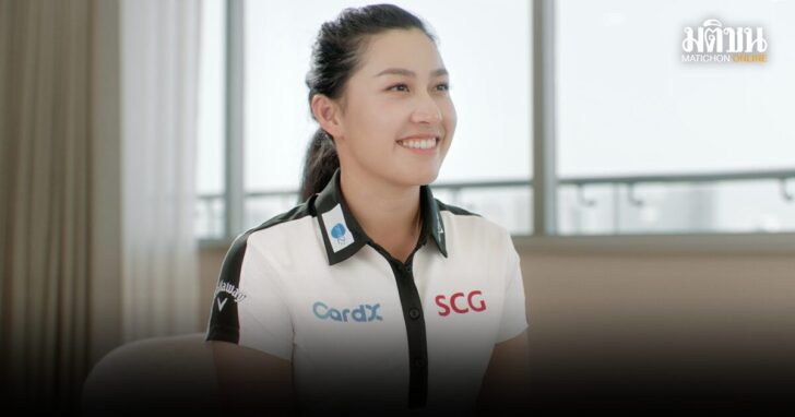 2_โปรจีน - อาฒยา ฐิติกุล นักกอล์ฟหญิงระดับโลก