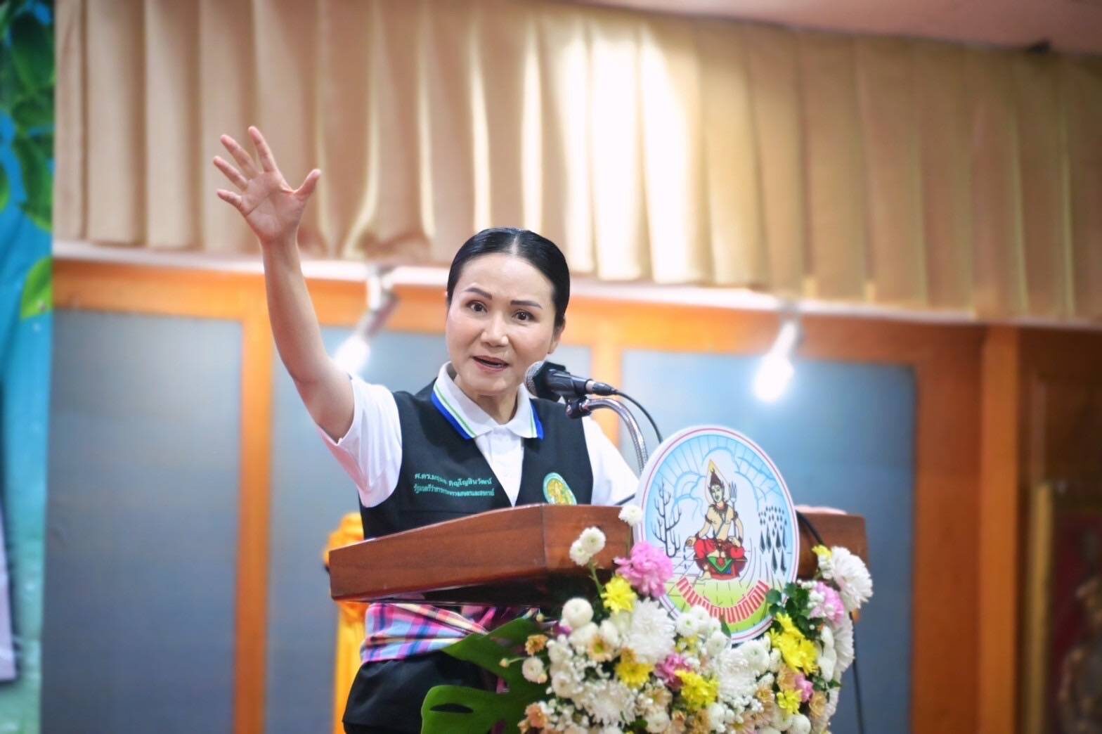 กยท.