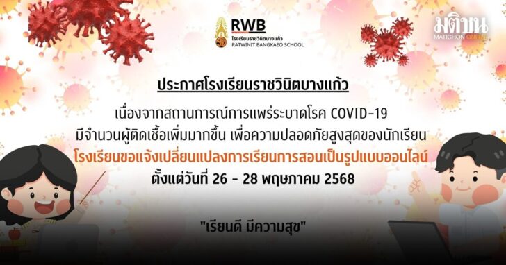 499698875_680729788103051_9221270900315010501_n
