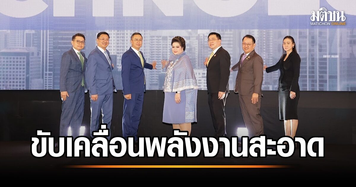 ไทยพลิกโฉมพลังงานสะอาด: ปตท. ผนึกกำลังขับเคลื่อน TNA โครงการบุกเบิกเทคโนโลยีรับมือโลกร้อน