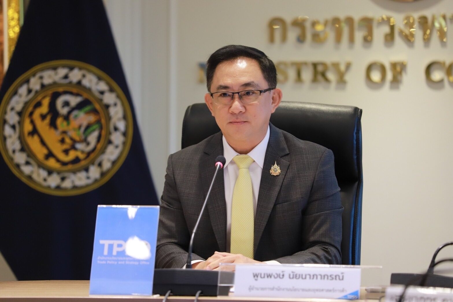 ราคาวัสดุก่อสร้าง