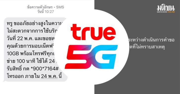 798654163