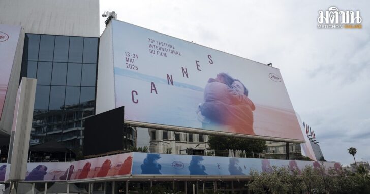 France Cannes 2025
