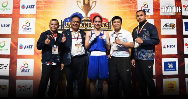 Boxing570