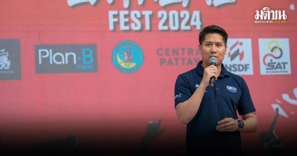 พัทยา เตรียมจัดศึกเอ็กซ์ตรีม เฟส 2025! เมืองกีฬาต้นแบบ พร้อมสร้างชื่อเสียงให้ไทย