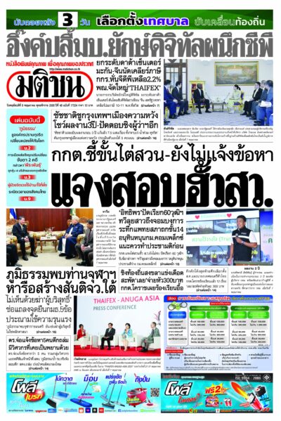หน้า 1