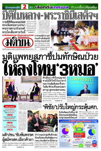 หน้า 1