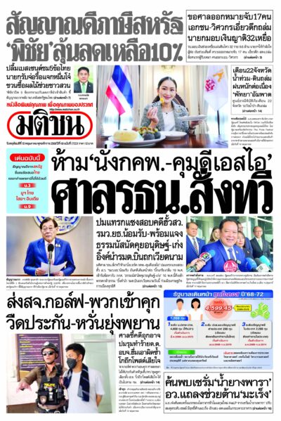 หน้า 1